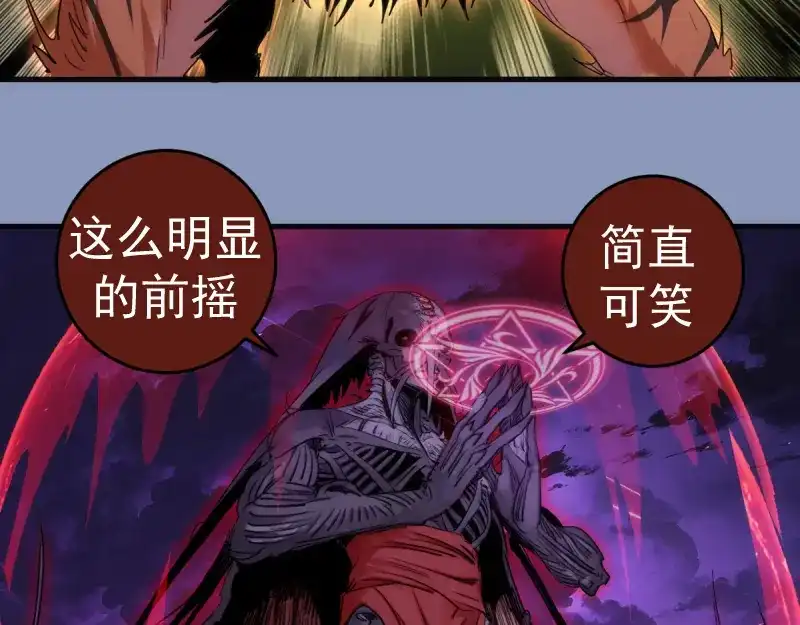 第379话解限燃魂-高等灵魂-千亮（第25张）