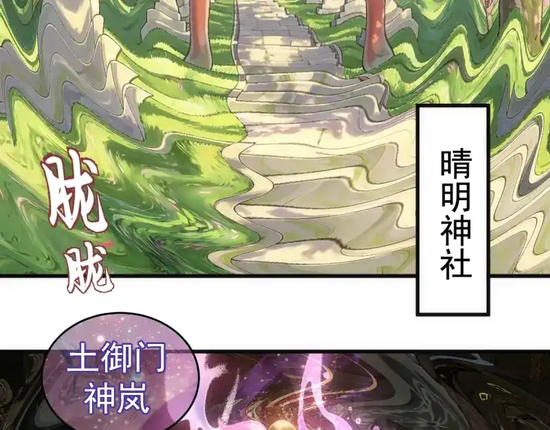 第379话解限燃魂-高等灵魂-千亮（第6张）