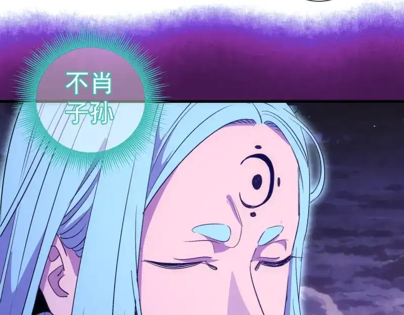 第379话解限燃魂-高等灵魂-千亮（第15张）