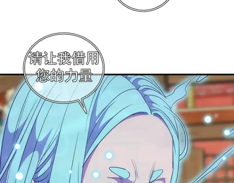 第379话解限燃魂-高等灵魂-千亮（第13张）