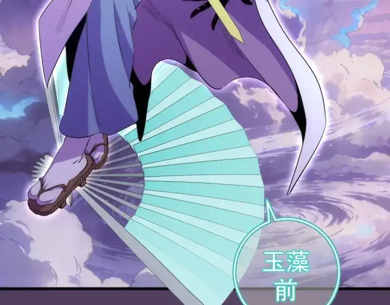 第379话解限燃魂-高等灵魂-千亮（第18张）