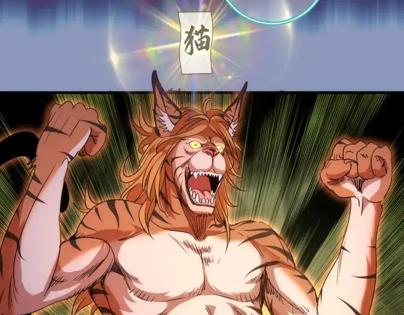 第379话解限燃魂-高等灵魂-千亮（第23张）