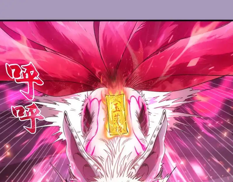 第380话还剩三个-高等灵魂-千亮（第5张）