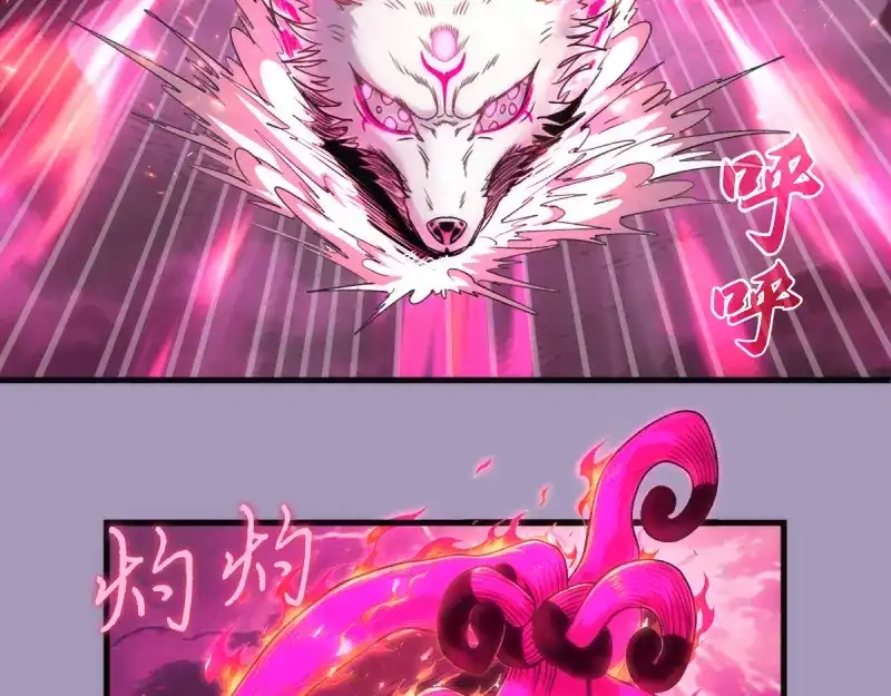 第380话还剩三个-高等灵魂-千亮（第6张）