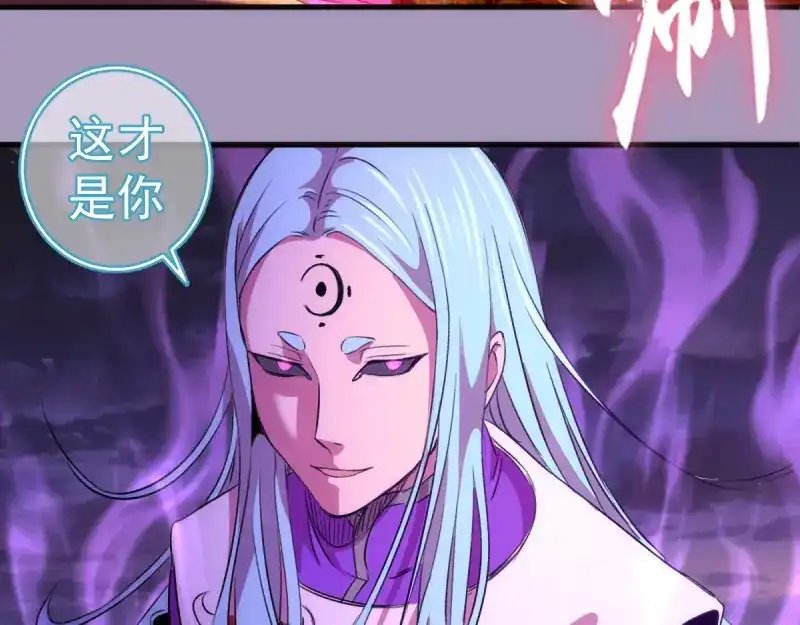 第380话还剩三个-高等灵魂-千亮（第14张）