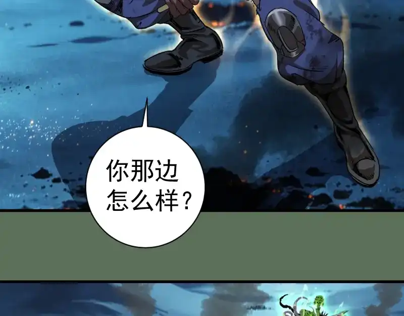 第381话初果-高等灵魂-千亮（第11张）