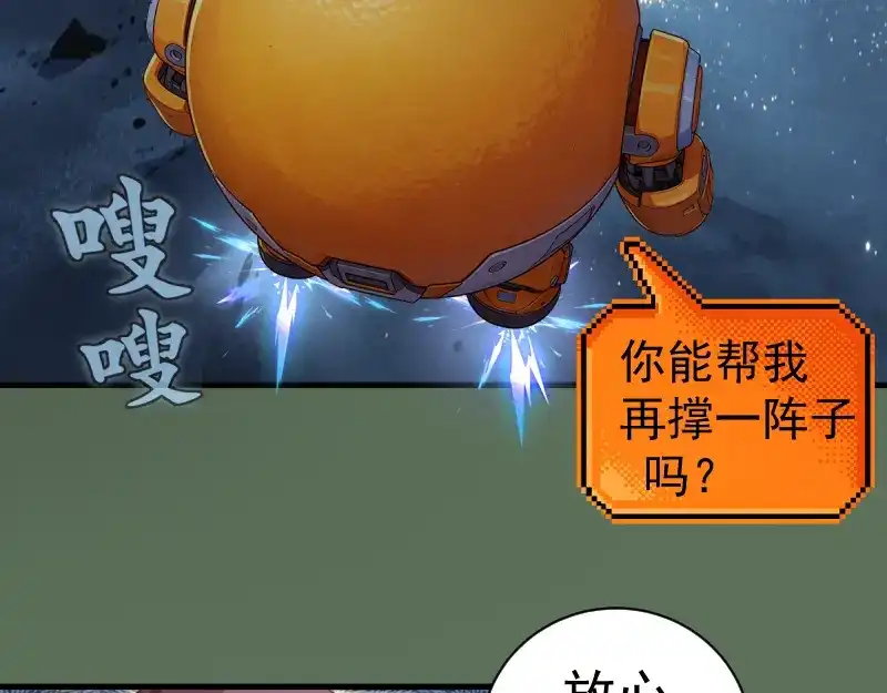 第381话初果-高等灵魂-千亮（第13张）