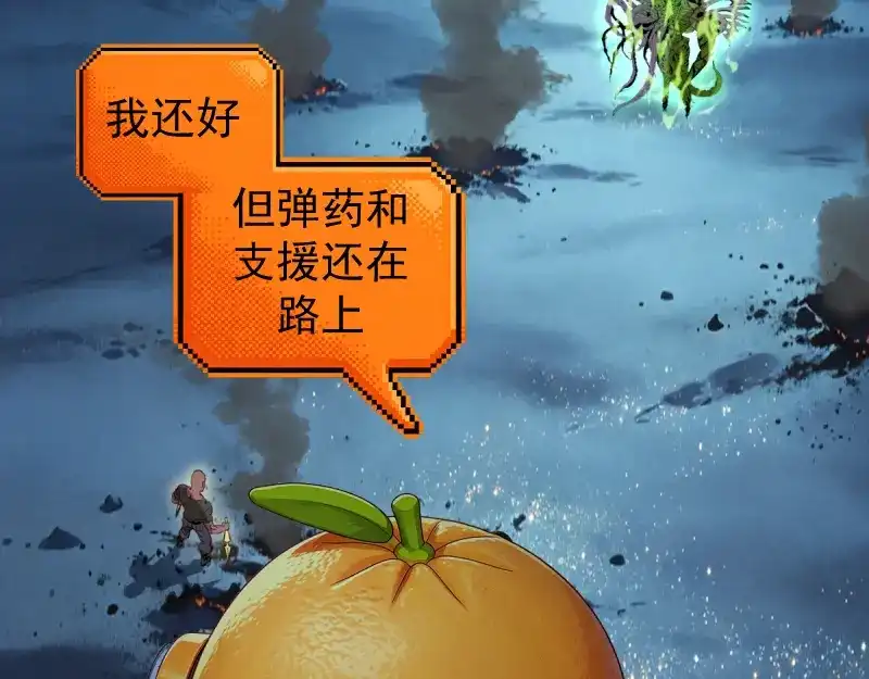 第381话初果-高等灵魂-千亮（第12张）