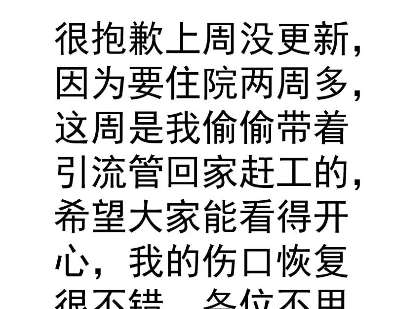 第382话破魔-高等灵魂-千亮（第4张）