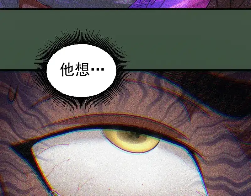 第383话伏魔罗汉-高等灵魂-千亮（第15张）
