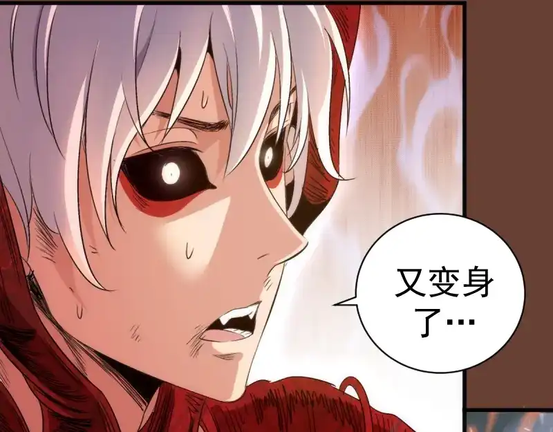 第384话并肩作战-高等灵魂-千亮（第7张）