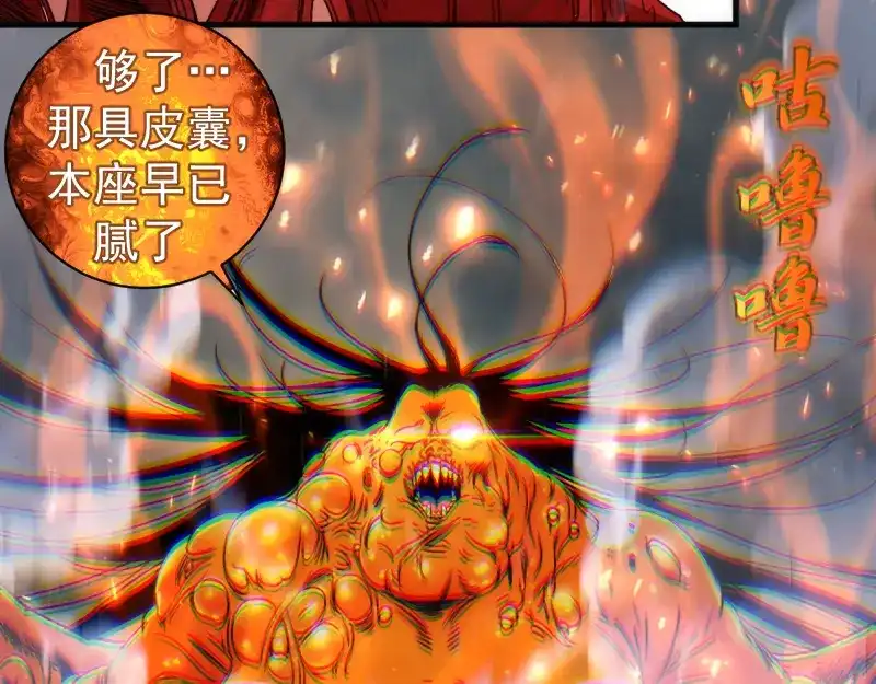 第384话并肩作战-高等灵魂-千亮（第8张）