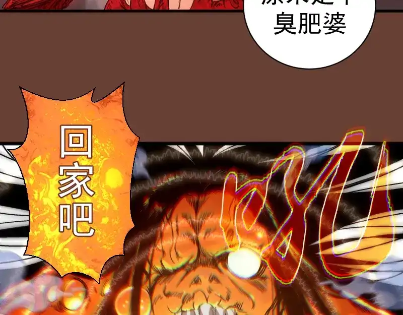 第384话并肩作战-高等灵魂-千亮（第12张）