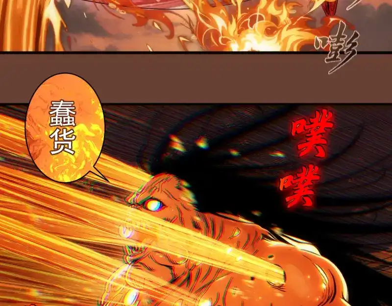 第384话并肩作战-高等灵魂-千亮（第19张）
