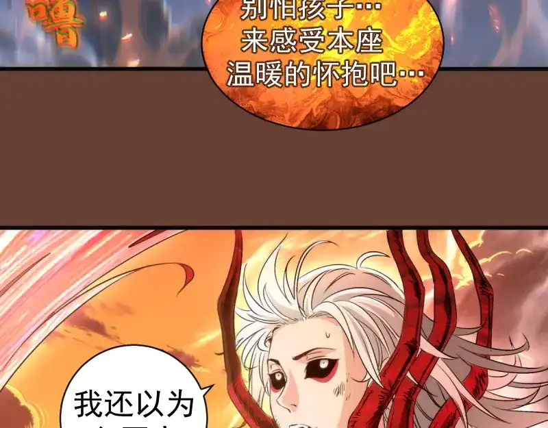 第384话并肩作战-高等灵魂-千亮（第10张）