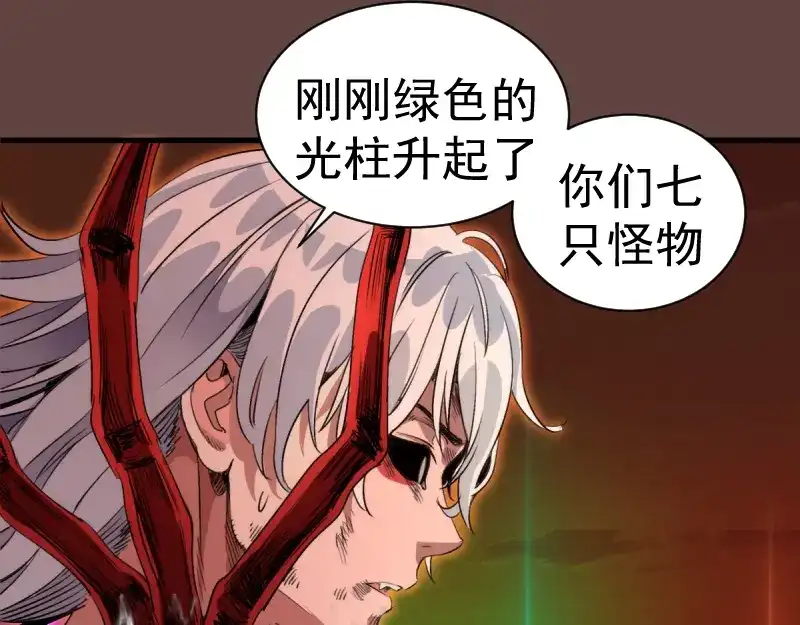 第385话我要宰了你！-高等灵魂-千亮（第12张）