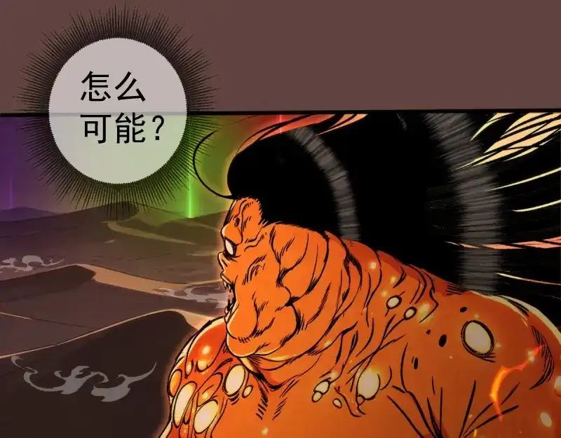 第385话我要宰了你！-高等灵魂-千亮（第14张）