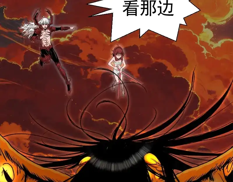 第385话我要宰了你！-高等灵魂-千亮（第9张）