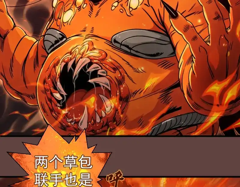 第385话我要宰了你！-高等灵魂-千亮（第6张）