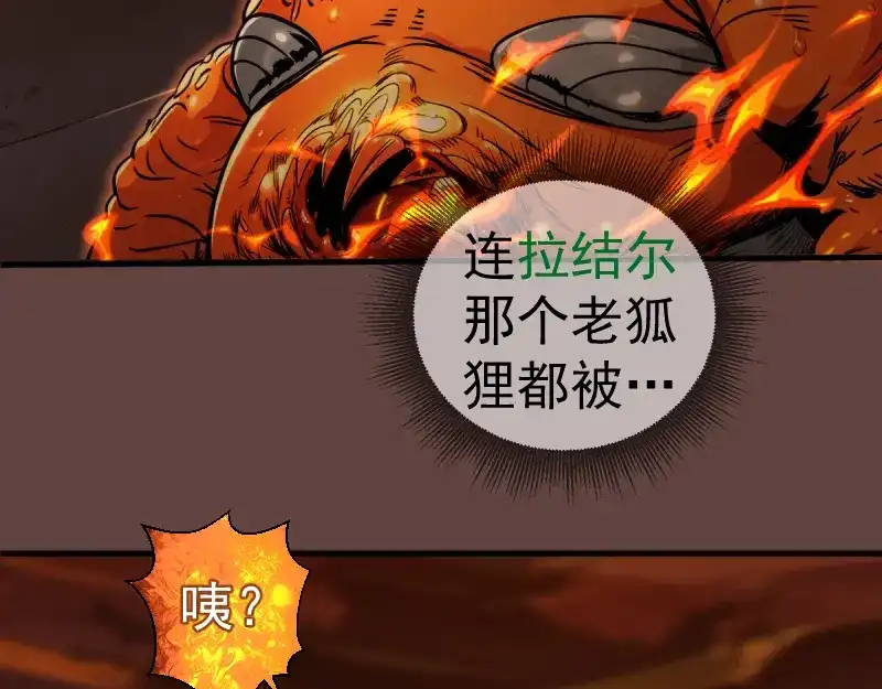 第385话我要宰了你！-高等灵魂-千亮（第15张）