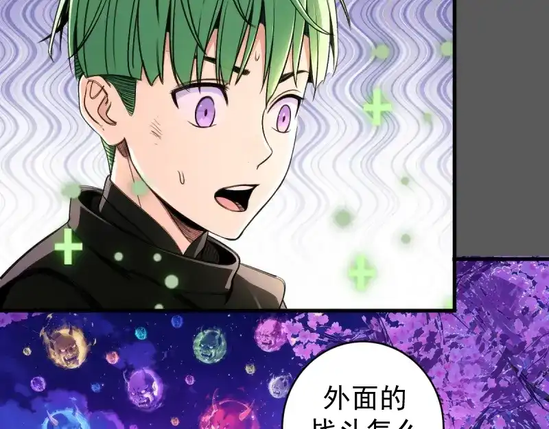 第389话单挑-高等灵魂-千亮（第9张）