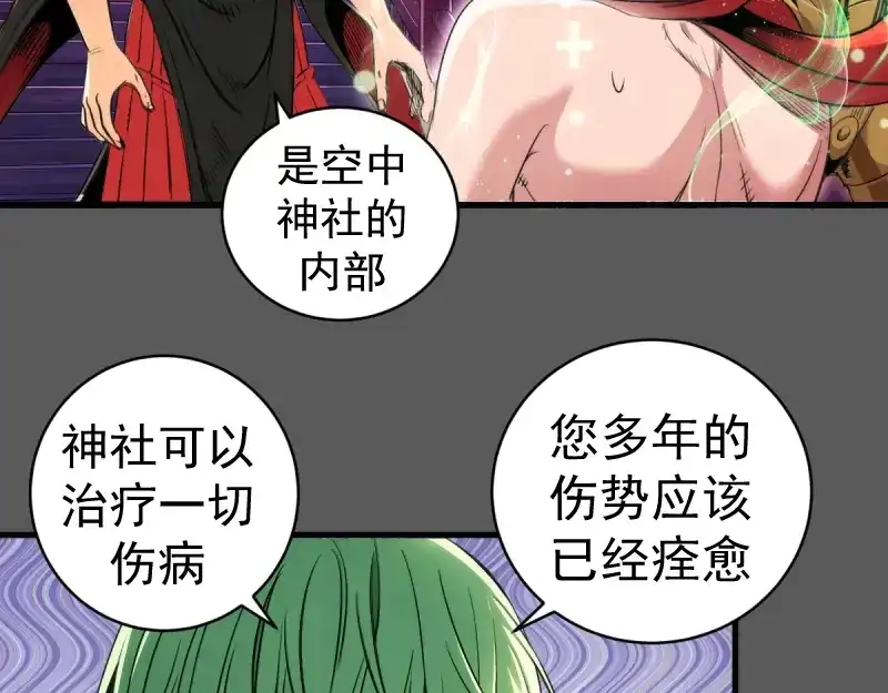 第389话单挑-高等灵魂-千亮（第8张）