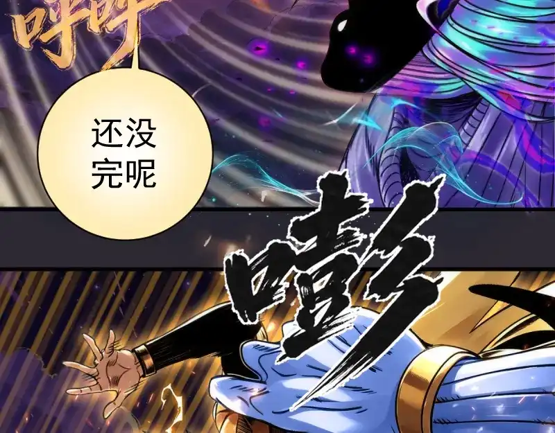 第390话脉冲星环-高等灵魂-千亮（第9张）