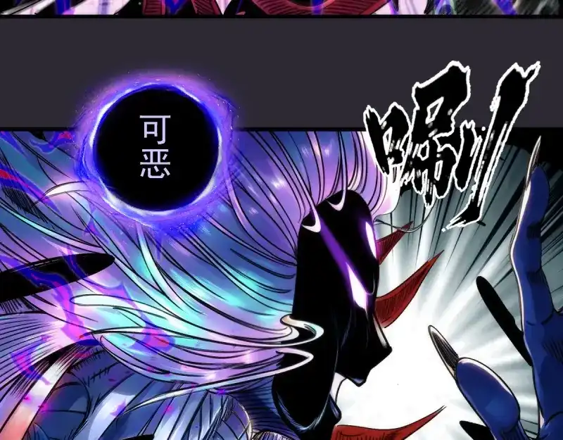 第390话脉冲星环-高等灵魂-千亮（第6张）