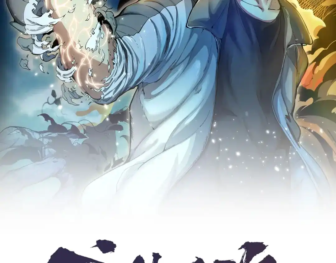 第390话脉冲星环-高等灵魂-千亮（第1张）
