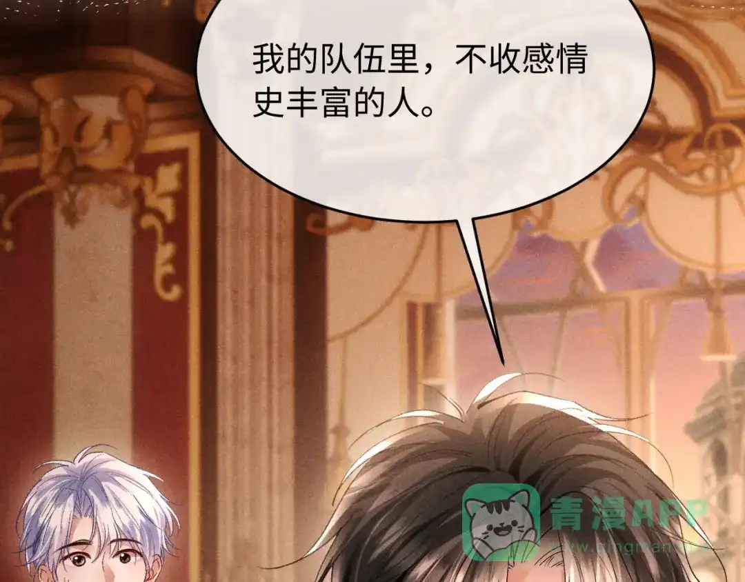 第29话想要可爱死谁？-高冷指挥官一亲就哭-司皎（原著）+原点格子工作室（第6张）
