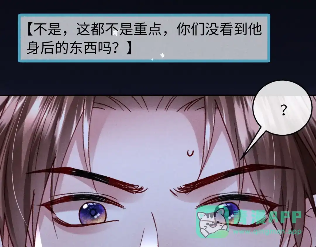 第33话危机来临！-高冷指挥官一亲就哭-司皎（原著）+原点格子工作室（第21张）