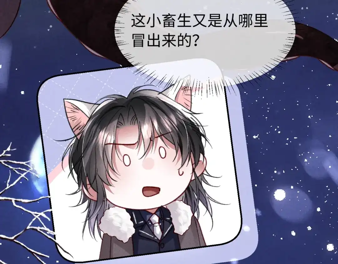 第34话猫猫太萌啦~-高冷指挥官一亲就哭-司皎（原著）+原点格子工作室（第23张）