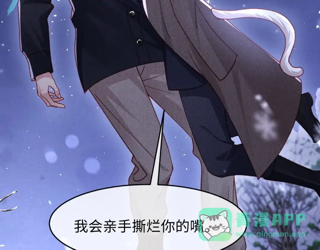 第34话猫猫太萌啦~-高冷指挥官一亲就哭-司皎（原著）+原点格子工作室（第31张）
