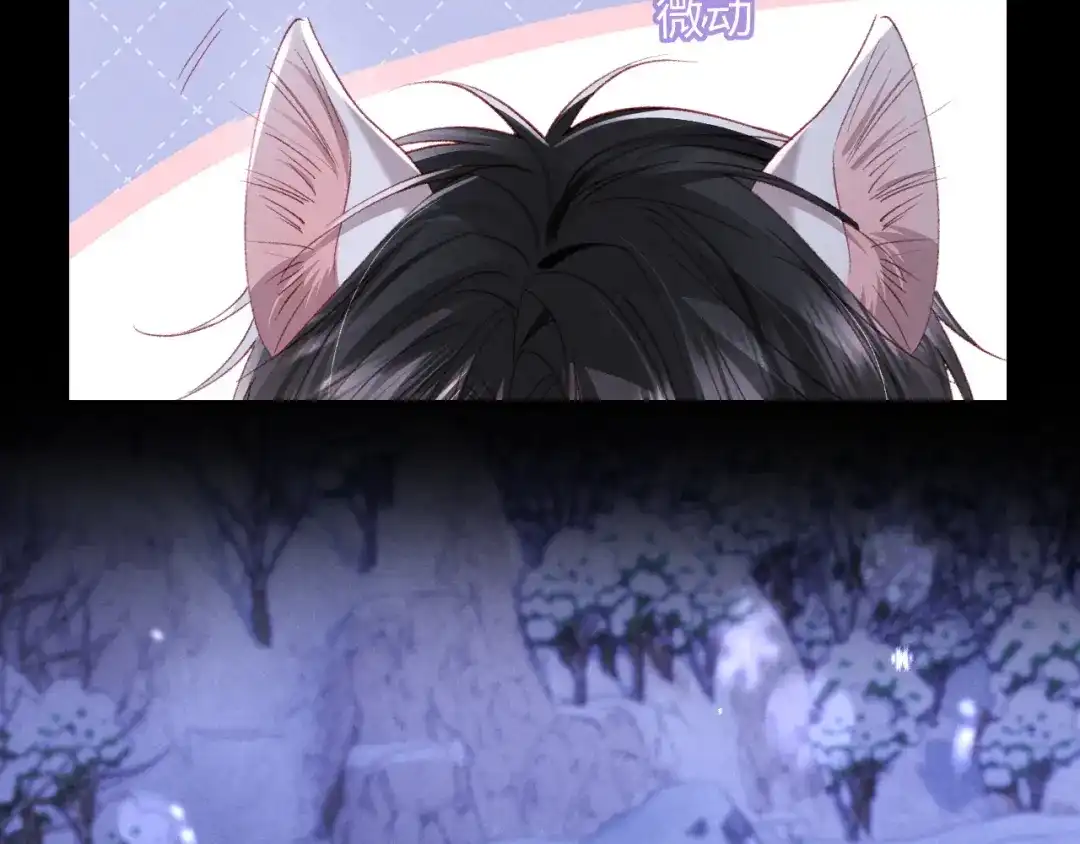 第34话猫猫太萌啦~-高冷指挥官一亲就哭-司皎（原著）+原点格子工作室（第12张）