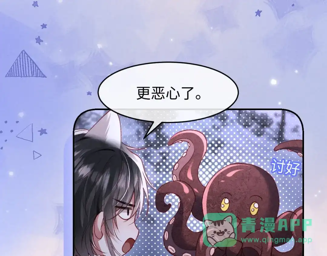 第34话猫猫太萌啦~-高冷指挥官一亲就哭-司皎（原著）+原点格子工作室（第16张）