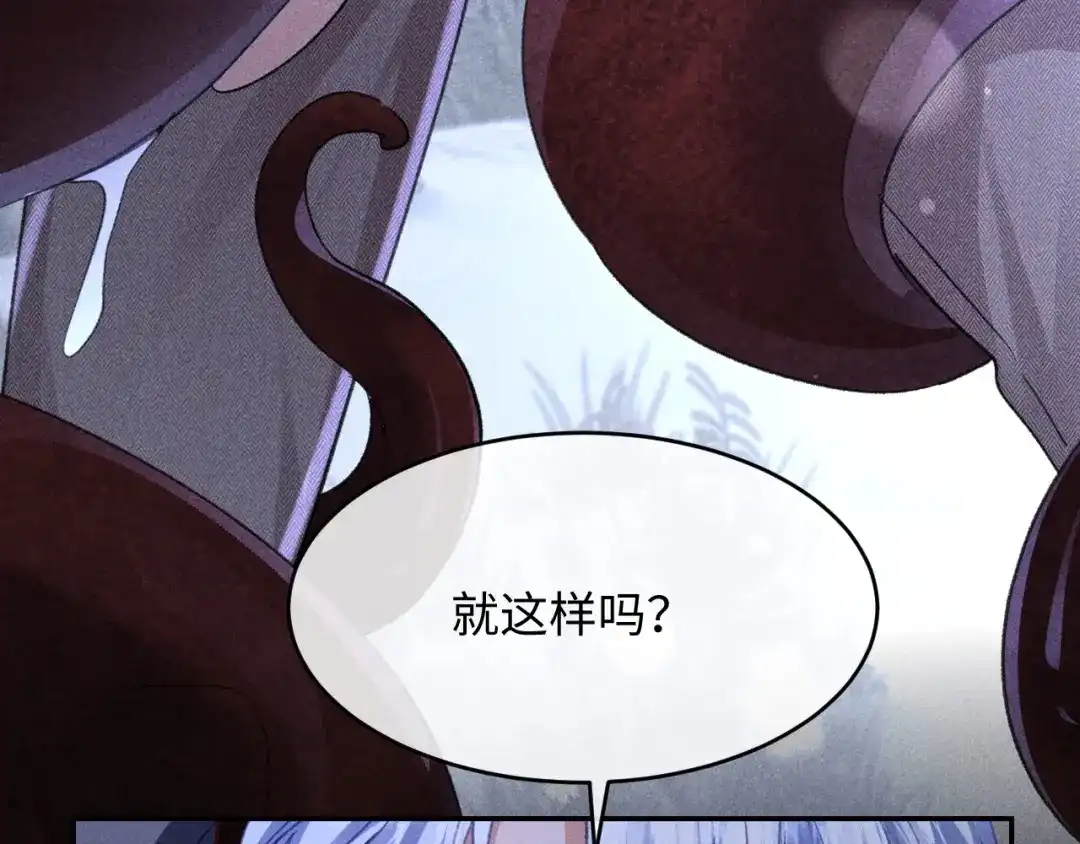第35话-高冷指挥官一亲就哭-司皎（原著）+原点格子工作室（第10张）