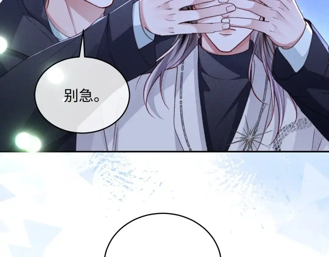 第37话-高冷指挥官一亲就哭-司皎（原著）+原点格子工作室（第9张）