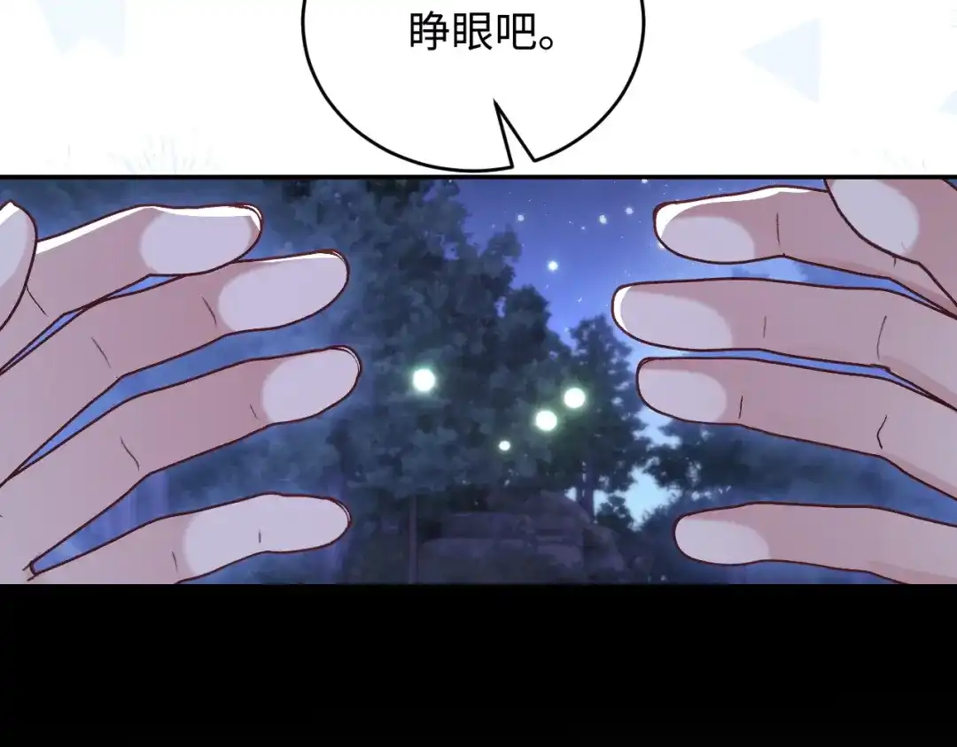 第37话-高冷指挥官一亲就哭-司皎（原著）+原点格子工作室（第10张）