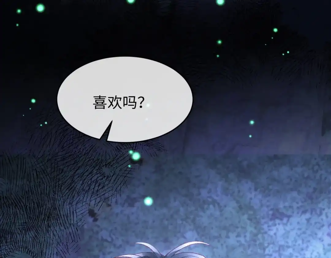 第37话-高冷指挥官一亲就哭-司皎（原著）+原点格子工作室（第16张）