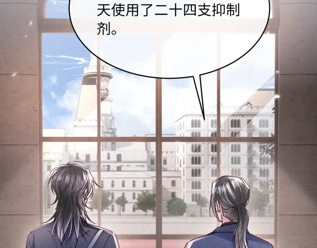 第39话宣示主权-高冷指挥官一亲就哭-司皎（原著）+原点格子工作室（第13张）