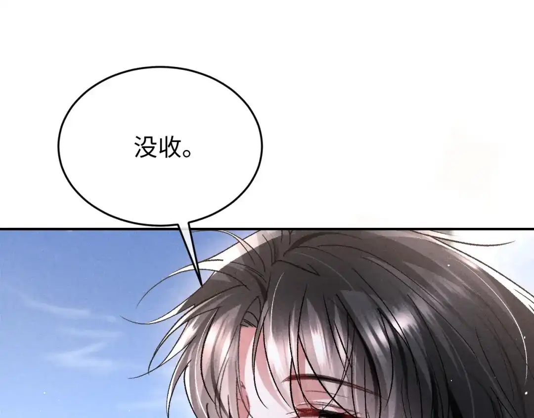 第40话-高冷指挥官一亲就哭-司皎（原著）+原点格子工作室（第14张）