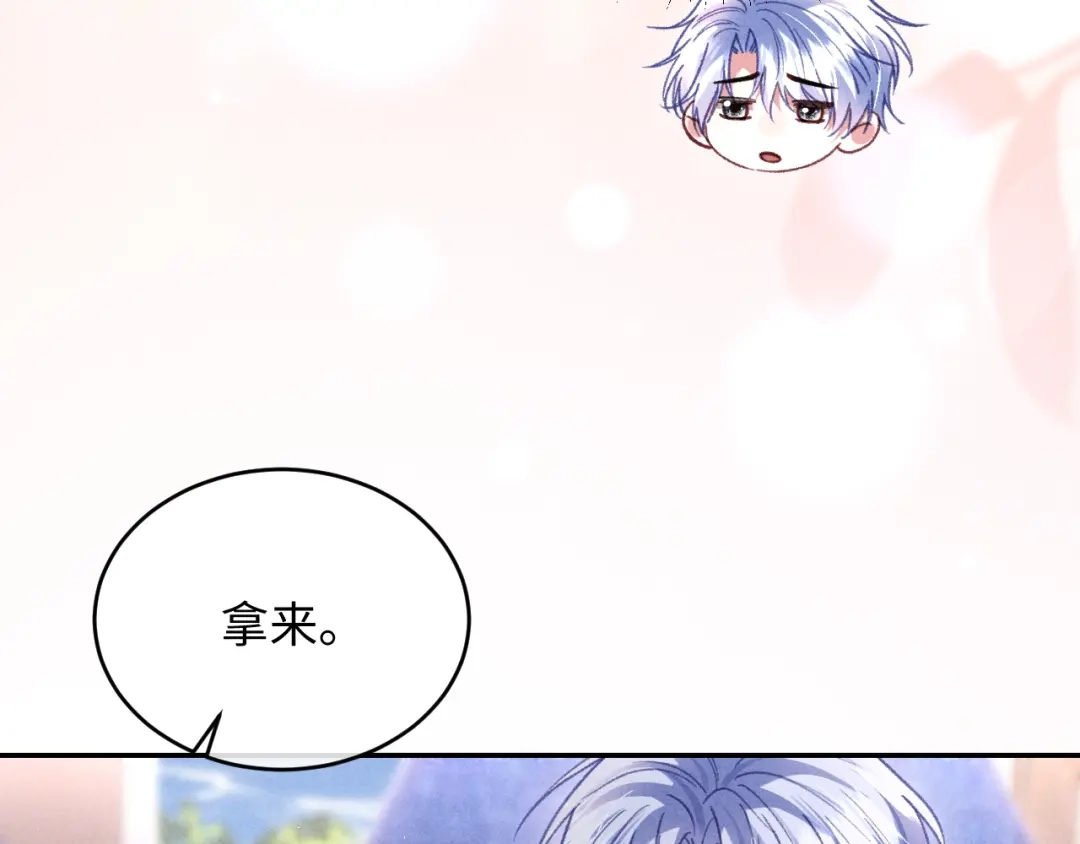 第40话-高冷指挥官一亲就哭-司皎（原著）+原点格子工作室（第12张）
