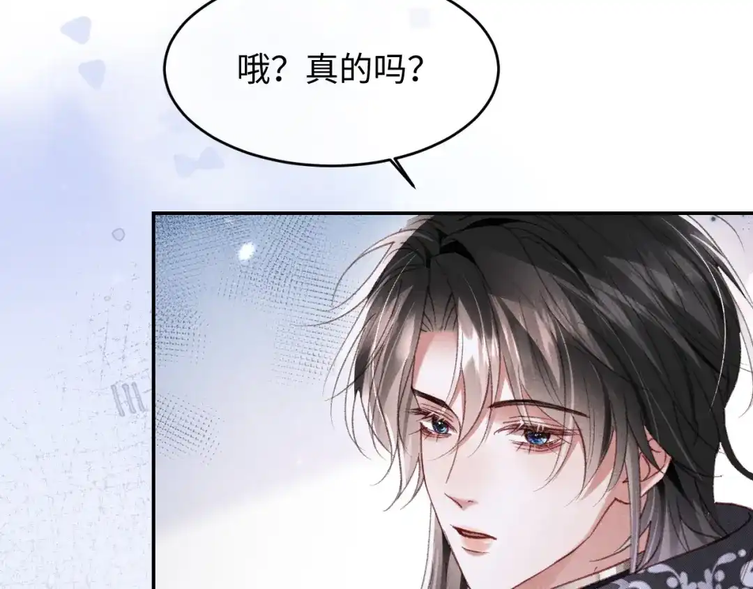 第46话-高冷指挥官一亲就哭-司皎（原著）+原点格子工作室（第10张）