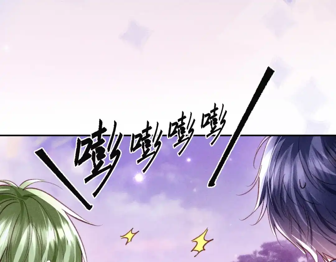第48话-高冷指挥官一亲就哭-司皎（原著）+原点格子工作室（第12张）