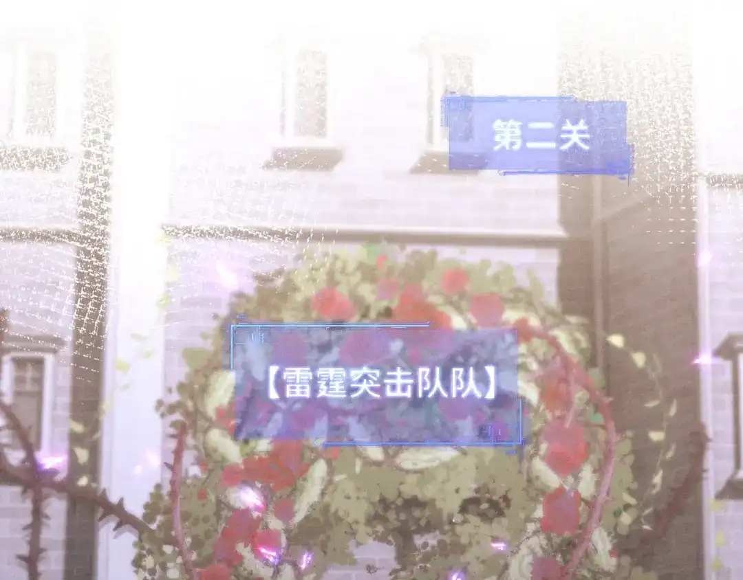第50话-高冷指挥官一亲就哭-司皎（原著）+原点格子工作室（第2张）