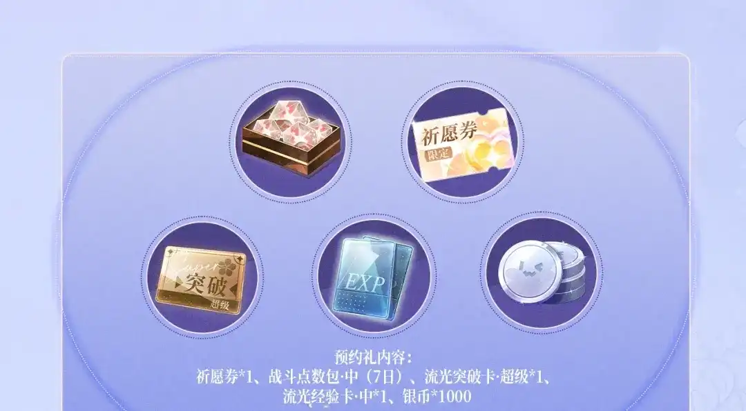 特典预热：3月16日沦陷在欲锁情缰之中，只有你是唯一解药-高冷指挥官一亲就哭-司皎（原著）+原点格子工作室（第3张）