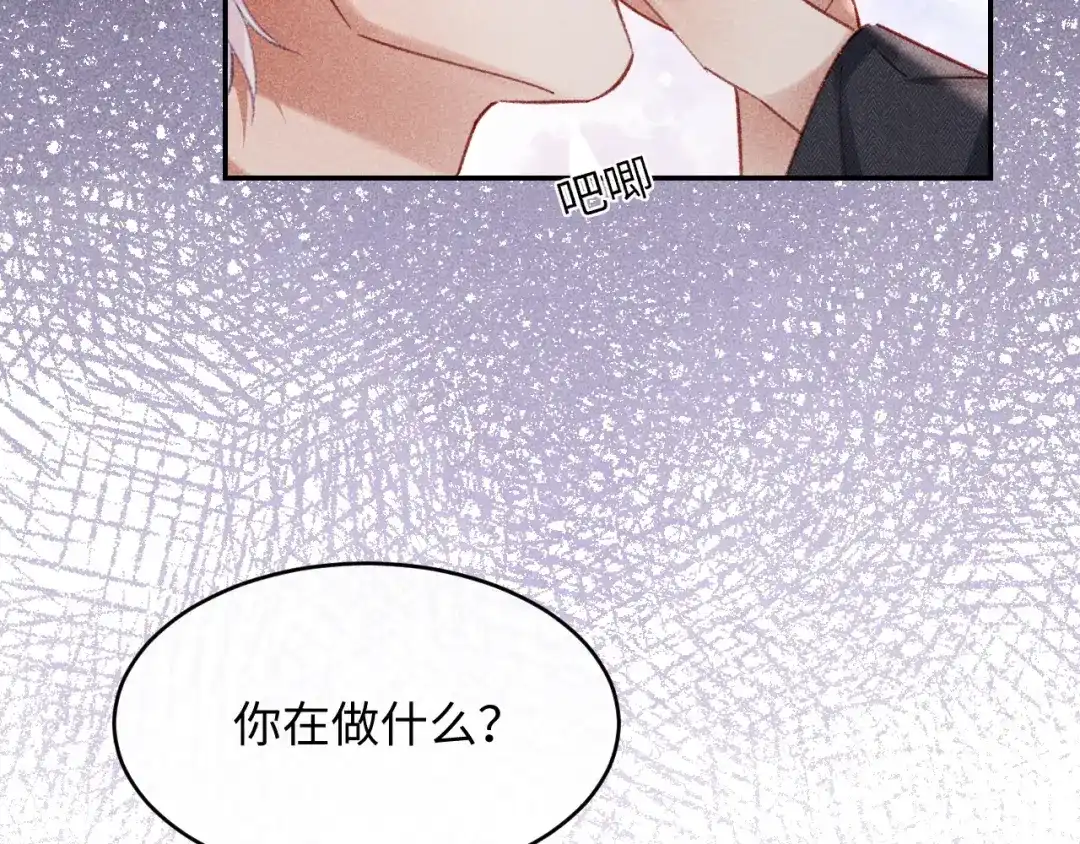 第56话-高冷指挥官一亲就哭-司皎（原著）+原点格子工作室（第12张）
