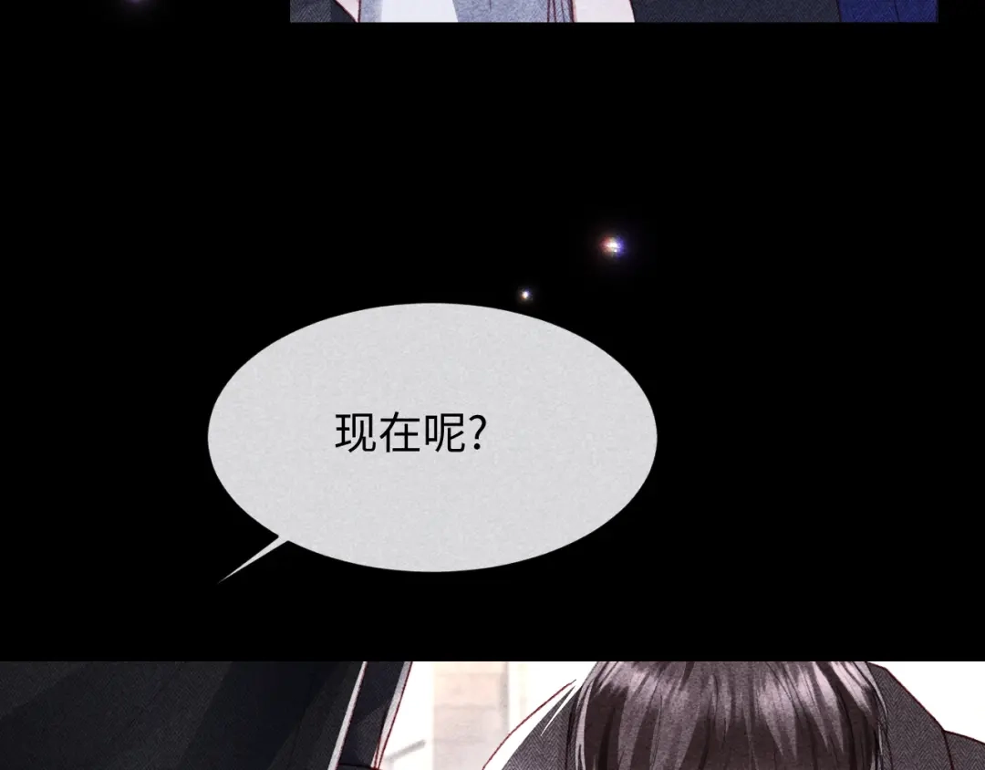 第58话-高冷指挥官一亲就哭-司皎（原著）+原点格子工作室（第28张）