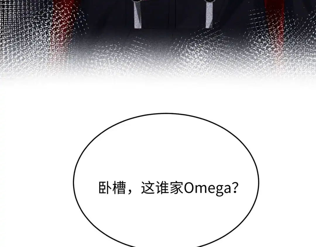 第58话-高冷指挥官一亲就哭-司皎（原著）+原点格子工作室（第33张）