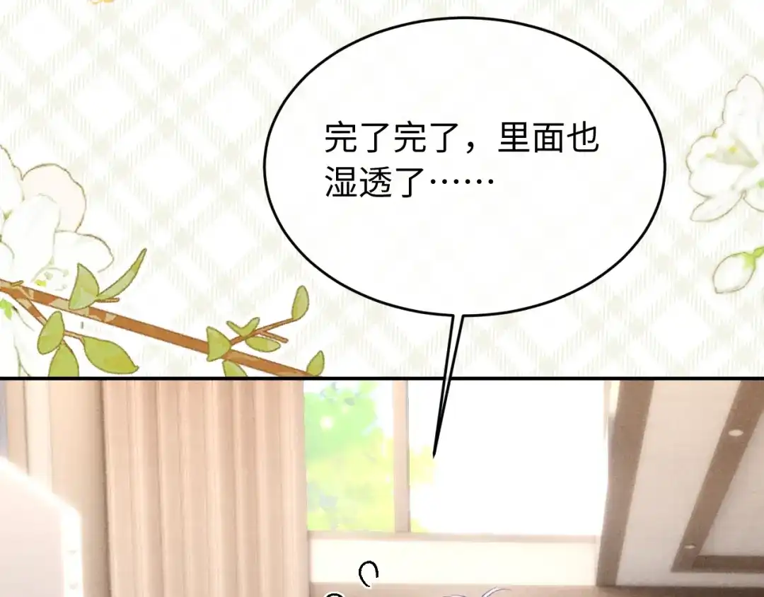 调休小剧场3-高冷指挥官一亲就哭-司皎（原著）+原点格子工作室（第13张）